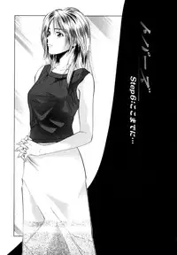 [Yuuki Ryo] Topaz