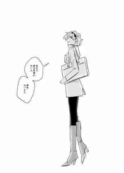 The Journalist