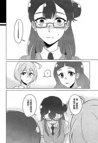 Tenshi no Himegoto