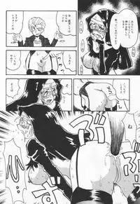 [Yokoyama Chicha] E cup Pai School