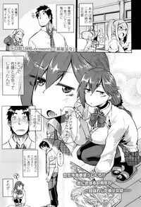 COMIC Koh 2016-07