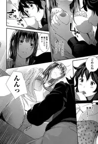 Comic JSCK Vol.1 2015-11