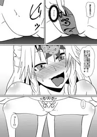 [Dining] 新魔王に捕まった三人