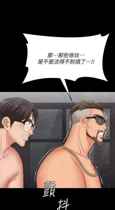 [HOYA&朴敏]交換遊戲 (交换游戏 wife swap game)_第四部分