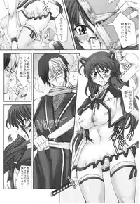 [Anthology] Samurai Girl Anthology Comics