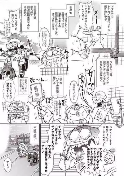 COMIC AUN 2019-12