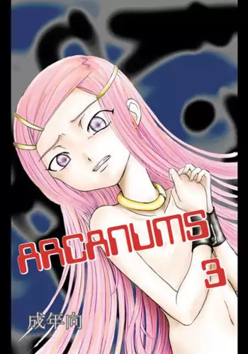 [CARTRAGRA (Kugami Angning)] ARCANUMS 9 Kagami Kuro (Kodomo no Jikan)