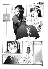 [1ROO] Rape