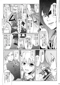 (C80) [Atelier Lunette (Mikuni Atsuko)] Heroine-mode 2 (Fresh Precure!)