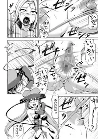 [Ido no Soko (Kei-kun)] Majo no Rakujitsu 2 -Kagyaku-