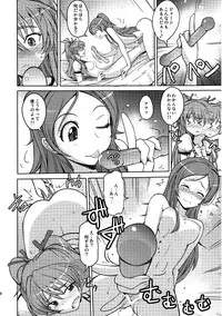 (C80) [Poyopacho (UmiUshi)] Poyopacho HK (Suite PreCure♪)