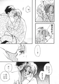 [Anthology] Teddy Boy Vol. 2