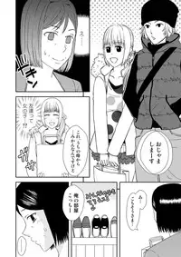[Arubain] Kaasan to Koibito Seikatsu 1~2 Set