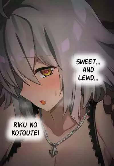 Kanbi na... Inwai na... | Sweet... and Lewd...