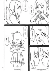 (C91) [Katamari-ya (Shinama)] Daisuki YO!! Sorrow!! (Love Live! Sunshine!!)