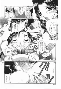 [Kanjyu Kaoru] Gokuin Mesu Dorei