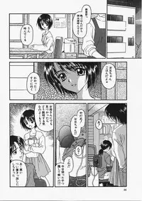 [Kageno Illyss] Usotuki