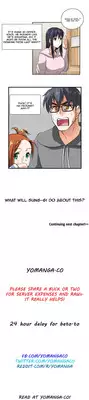 [Husky guy] SStudy Ch.0-25.1 (English) (YoManga) (Ongoing)