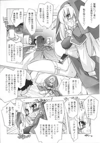 [Anthology] Slave Heroines Vol.13