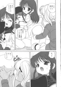 [Anthology] Hinakan 2