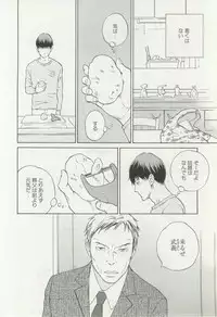onBLUE Vol.16