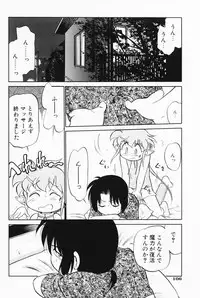 [Maka Fushigi] Akumaku Magic Kanzenban 2