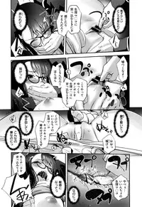 COMIC ExE 01