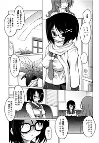 [Onomesin] Oppai Party