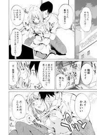 WEB Bazooka Vol.3