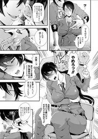 COMIC Shingeki 2018-02 [Digital]
