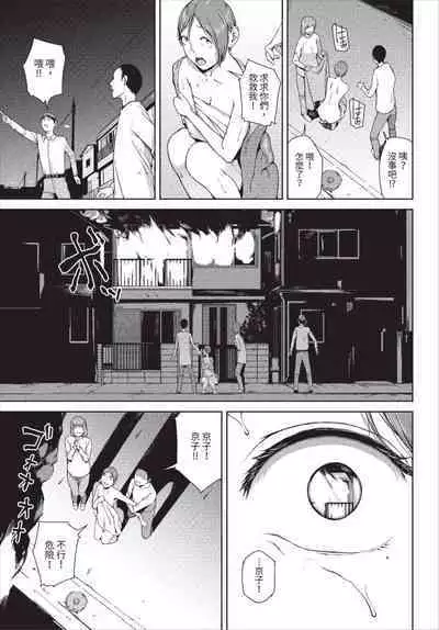 Etsuran Funou