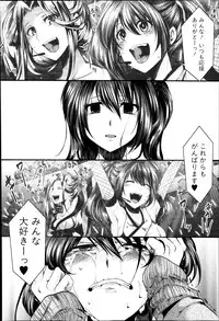 COMIC Shingeki 2014-03