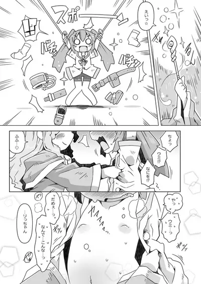 LOLIYULI FANTASY