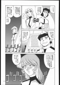 (C68) [Ganso Sonoda Ya (Sonoda Kenichi)] Sono Ken Doujin (Various)