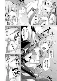 COMIC Unreal 2018-04 Vol. 72 [Digital]