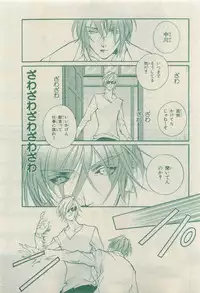 Chara 2015-04