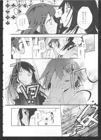 [Anthology] Ki Yuri -Falling In Love With A Classmate-