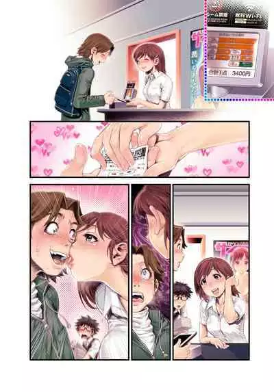 VR Tensi