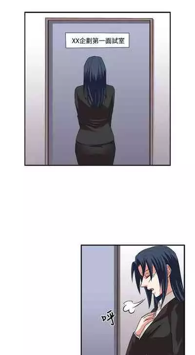 奴家思想 1-60