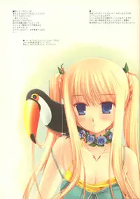 (C68) [DNA Lab (Miyasu Risa)] Hijyoshiki na aozora (Various)