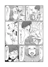 [Tokaeshina Koubou (Nusmusbim)] Kanrinin-san wa Mirareta!!