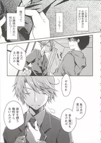 [Ponkotsu Works] Ojousama wa Nigedashita 3