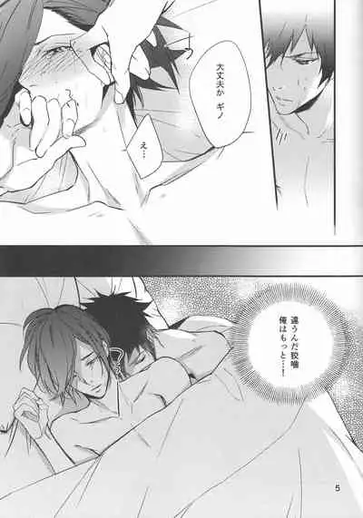 Yuuutsu na Hitozuma
