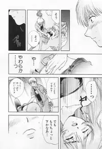 [Nagano Akane] Pawakuri 1 POWERFUL CLEANER