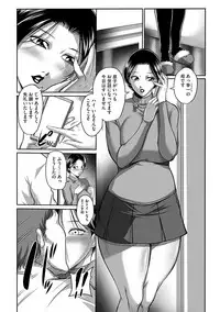 [Akane Shuuhei] Kegarawashiku mo Hahaoya - Bitch, but mother [Digital]