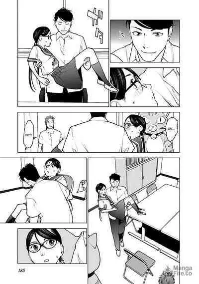 Seishokuki Volume 5