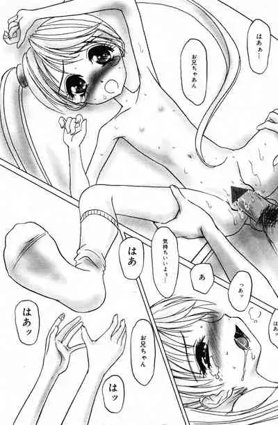 COMIC Minimon Vol. 10