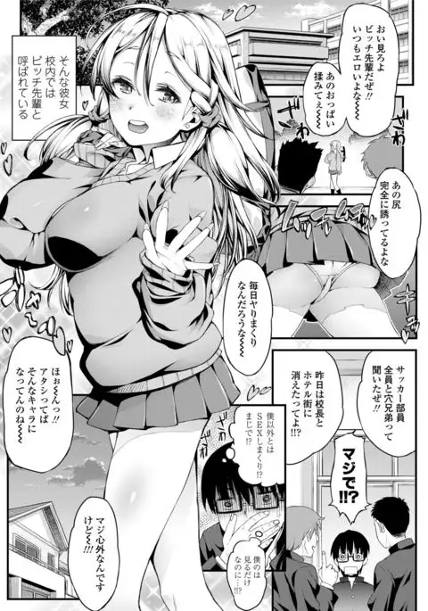 Inkou Liquid