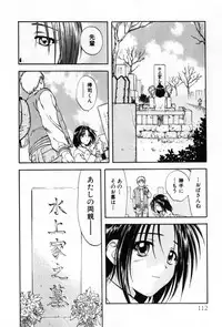 [Nagano Akane] Pawakuri 2 POWERFUL CLEANER