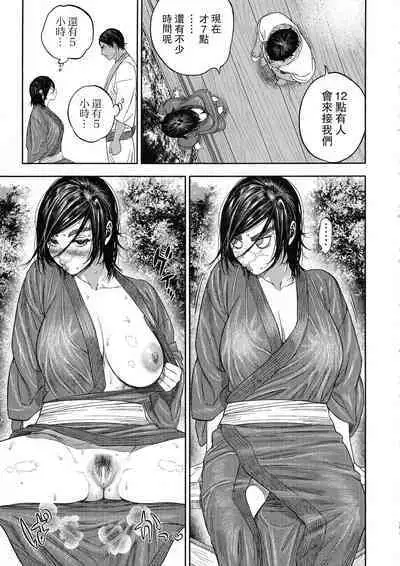 Koisugi